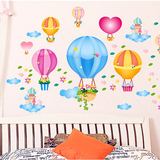 可移除环保家饰墙贴儿童房卧室幼儿园背景墙壁贴纸贴画 热气球