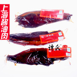 三冠信誉 正宗上海酱油肉 腊肉促销特产 咸肉特产 精选上等猪肉