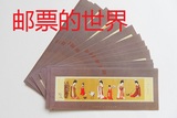新中国邮票T89M 簪花仕女图 仕女图小型张 纪念张样票样张邮品