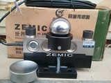 正品中航电测ZEMIC数字传感器DHM9B10地磅汽车衡传感器30T\40T