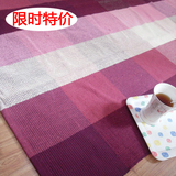 外贸纯棉客厅布艺地毯地垫沙发巾亲肤爬行垫1.5*2米条纹多色