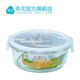 茶花正品微波炉专用晶钻玻璃保鲜盒耐热玻璃便当碗盒子950ml 6408