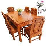 东阳红木家具餐桌 非洲花梨木桌椅 实木中式客厅饭桌组合家具特价