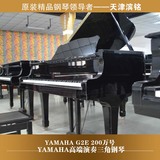 天津日本原装进口二手钢琴YAMAHA三角G2E适合专业人士用音色极佳