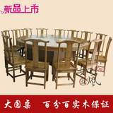 特价 全实木宜家餐桌圆桌14椅组合饭店餐桌手动转盘复古餐桌2.2米