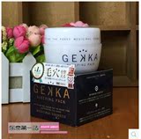 10起105日本代购 GEKKA睡眠面膜免洗面膜保湿补水滋润收缩毛孔80g