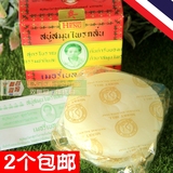 泰国Madame Heng 玛当兴草本植物皂原始配方香皂经典160g 2个包邮