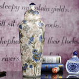 陶彩彩欧式装饰陶瓷罐 宫廷装饰摆件 复古堆釉手绘工艺饰品 套装