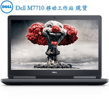 Dell/戴尔 M7710移动工作站 i7-6820HQ/16G/2T/M3000M 笔记本电脑