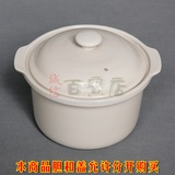 GL格朗尚品GLYY-1陶瓷内锅电炖盅电炖锅BB煲内胆+盖子配件0.5L