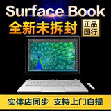 Microsoft微软Surface Book i5 i7 超级平板笔记本电脑国行促销