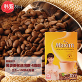 韩国进口Maxim黄袋麦馨速溶摩卡咖啡杯三合一100条礼包装咖啡豆粉