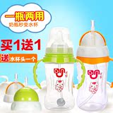 婴儿奶瓶宽口径防摔胀气带吸管新生儿童宝宝果汁喝水两用断奶奶瓶