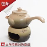 优质古陶煮茶壶 侧把壶底炉煮水茶炉 日式粗陶茶具  陶瓷功夫茶具