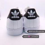 【德国现货】阿迪达斯Adidas superstar 贝壳头鞋