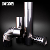 加厚304不锈钢排烟管直径5cm7cm8cm强排式燃气热水器排气管配件