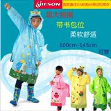 韩国儿童雨衣雨披加厚小学生带书包位男童女童大帽檐幼儿园包邮