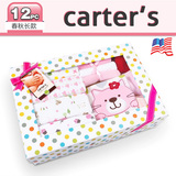 美国品牌 carter s婴儿礼盒12件套 新生儿宝宝礼包秋冬衣服装套盒