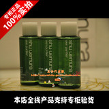 【上海专柜代购】植村秀 绿茶新肌洁颜油 卸妆油去黄 中样 50ML