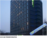 四星◆北京东直门智选假日酒店◆标准房◆双早 前台现付3 六月