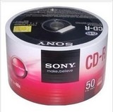 原装正品SONY索尼CD-R50片塑封装刻录光盘 CD空白光盘刻录盘