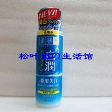 最新 日本原装 Rohto乐敦肌研白润 美白化妆水 170ML 非国内版