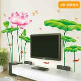 电视背景墙贴纸客厅装饰花卉植物墙壁纸卧室防水壁贴墙画贴画荷花