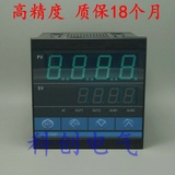 RKC CD901 CH902  全智能PID数显温控仪 恒温温控器 温度控制器