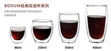 bodum正品双层透明玻璃杯子创意咖啡果汁情侣冷饮杯耐热隔热带盖
