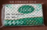 泰国正品代购ventry100%纯天然乳胶橡胶枕头缓解颈椎成人儿童枕