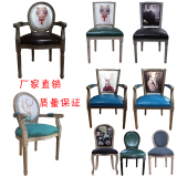 欧式餐椅复古做旧实木餐椅美式餐椅美式休闲扶手靠背椅化妆咖啡椅