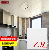 上海 集成吊顶 铝扣板 吊顶 厨房 卫生间 阳台 扣板 实体包安装