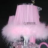 粉色饱满浪漫温馨水晶吊灯灯罩 卧室客厅女儿房公主房灯饰具配件