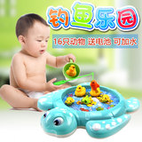 【天天特价】儿童宝宝磁性电动钓鱼玩具盘托马斯乌龟捕鱼池套装