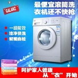 Galanz/格兰仕 XQG60-A708C/洗衣机/滚筒/6kg/全自动/联保