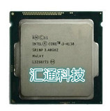 Intel/英特尔 I3 4130   4150 4160  4170 双核心四线程 散片CPU
