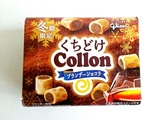 格力高/glico可珑白兰地酒心巧克力奶油蛋卷冬季限定日本进口零食