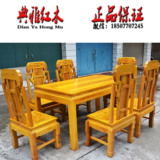 金丝楠木长方形餐桌餐台7件套明清古典家具金丝楠象头餐桌椅组合