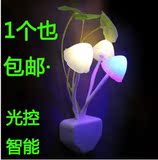 包邮 阿凡达蘑菇小夜灯Led节能智能自动感应变色光控灯壁灯喂奶灯