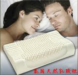 乳胶枕头 颈椎枕头 颈椎病专用枕头 护颈保健枕芯zhentou 带枕套
