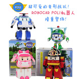 韩国可爱Q版珀利POLI 变形警车机器人战队儿童益智动漫组装玩具