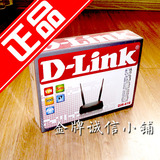 正品行货 D-LINK 11N 300M 无线路由器 DIR-616 全新
