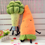 蔬菜抱枕毛绒玩具胡萝卜西兰花公仔玩偶可爱生日礼物送女生包邮