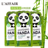 莱妃尔Laffair韩国进口美白熊猫动物面膜彩虹三部曲敏感肌肤面膜