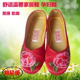 老北京布鞋民族风缎面绣花鞋女孕妇妈妈单鞋中老年老人平跟软底鞋