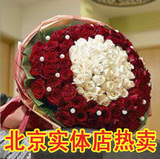 99朵红白玫瑰花束北京生日鲜花速递情人节鲜花安贞东城区花店送花