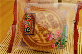 东北吉林市特产 福源馆 白糖月饼 传统老式月饼 6块包邮