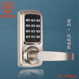 密码锁电子密码锁房门锁电子密码锁门锁 可对换球形锁 密码电子锁