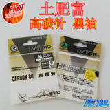 土肥富 黑袖 高碳针 1-8号 竞技袖钩 日本进口渔具批发非散装钩