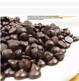 梵豪登水滴 耐高温巧克力豆  蛋糕面包 烘焙装饰原料分装50g